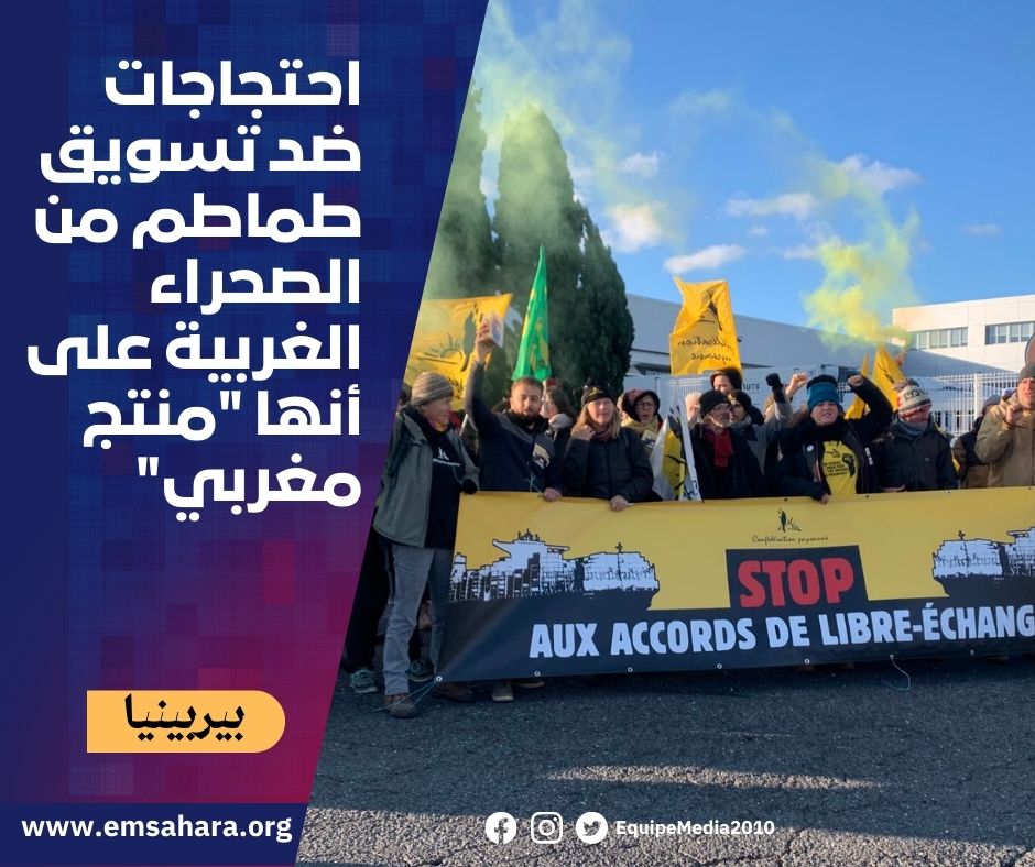 احتجاجات في بيربينيا ضد تسويق طماطم من الصحراء الغربية على أنها “منتج مغربي”