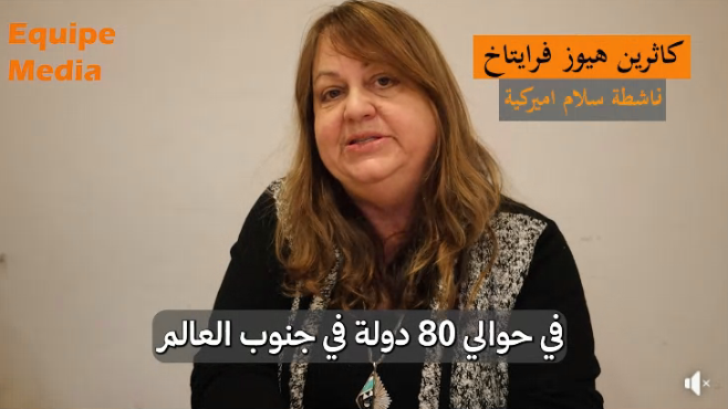 ناشطة أمريكية: “شهدنا أسوأ أنواع التعذيب” بحق سلطانة خيا