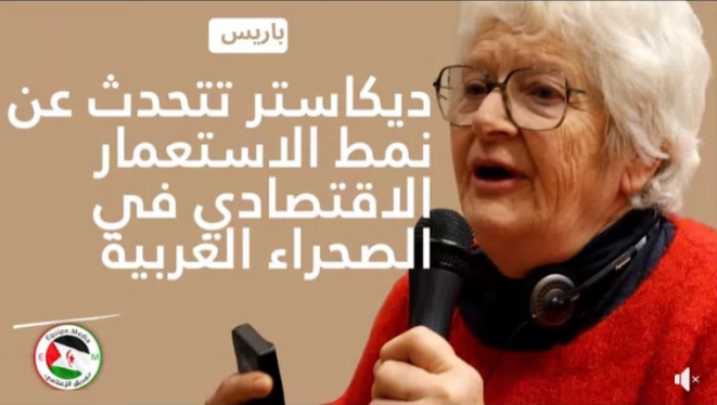 ناشطة فرنسية تكشف “الاستغلال الاقتصادي” للمغرب في الصحراء الغربية وتطالب بتحرك أوروبي