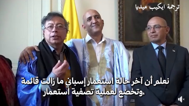 هــــــــــــــــــــــــام الرئيس بيترو : كولومبيا ستترافع عن القضية الصحراوية من مجلس الامن