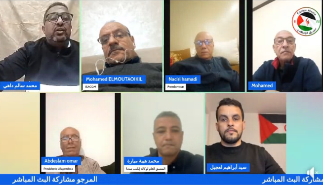 فيديو : ندوة رقمية تحت عنوان ” الحركة الحقوقية الصحراوية ربع قرن من التحديات المتواصلة ” ندوة الفقيد ابراهيم حمودي الصبار رحمه الله تعالى