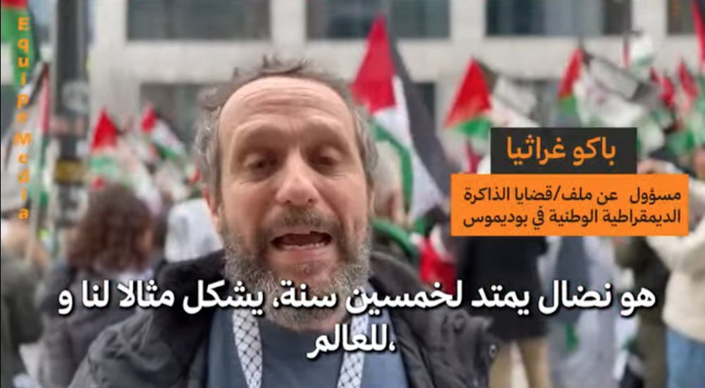 مسؤول في بوديموس يهاجم “خيانات” إسبانيا والاشتراكيين والمجتمع الدولي تجاه الصحراء الغربية