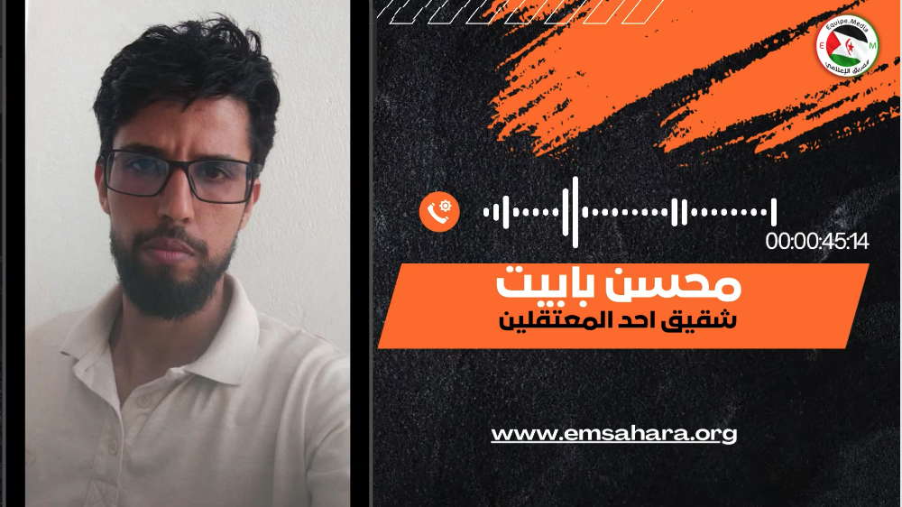 محكمة بأكادير تصدر حكما جديدا بسجن طالبين صحراويين 8 أشهر نافذة وبتعويض 15 ألف درهم