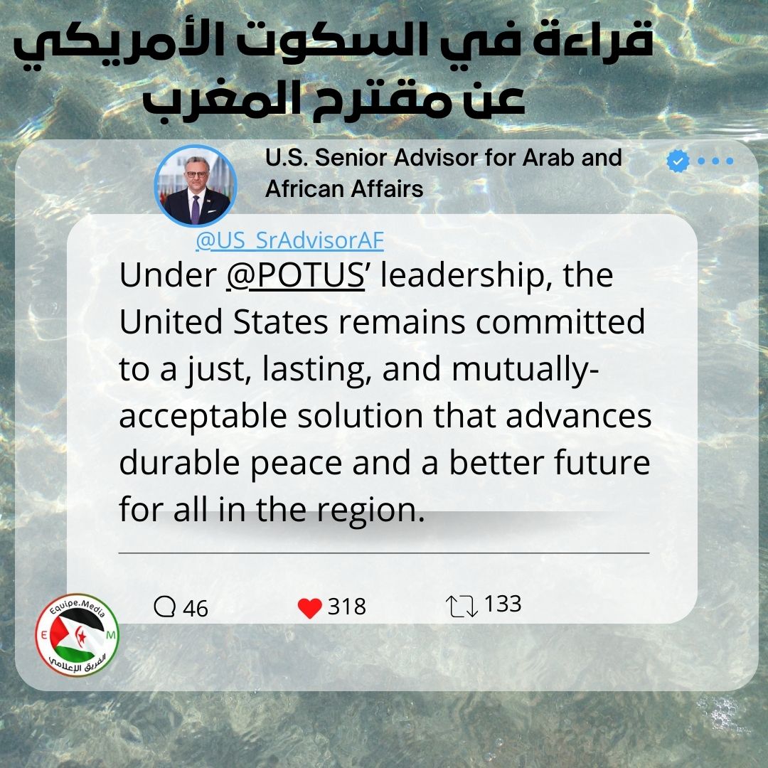 هام : وراء لغة الأمم المتحدة: قراءة في السكوت الأمريكي عن مقترح المغرب.