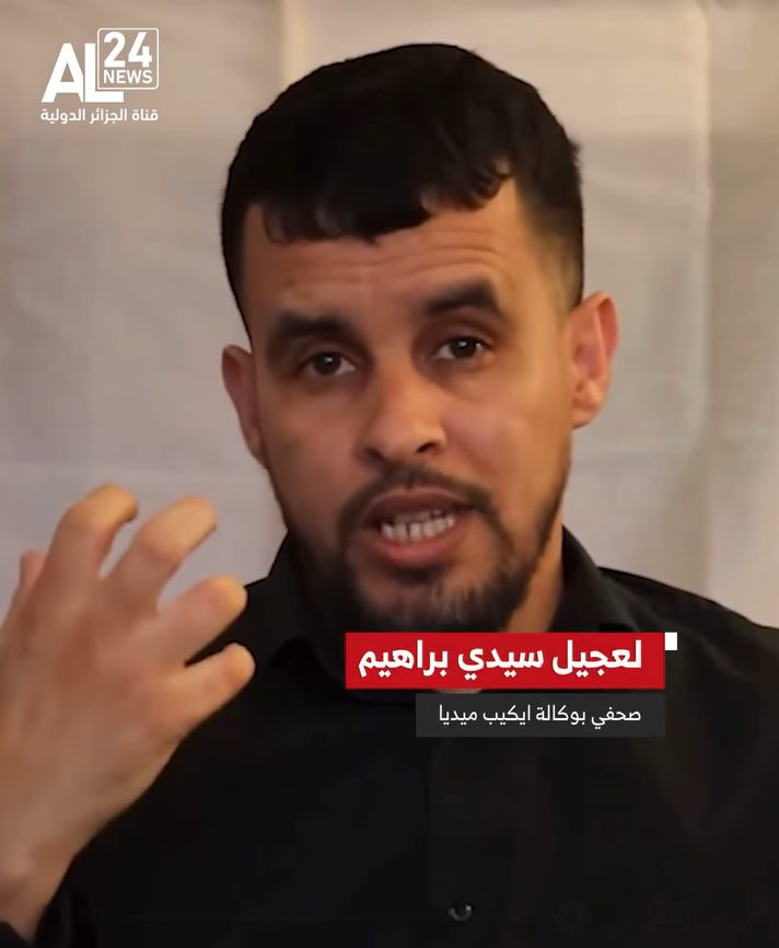 سيدي إبراهيم لعجيل: اختفاء حمتو لكويري تصعيد خطير ومحاولة لإسكات صوت مقاوم
