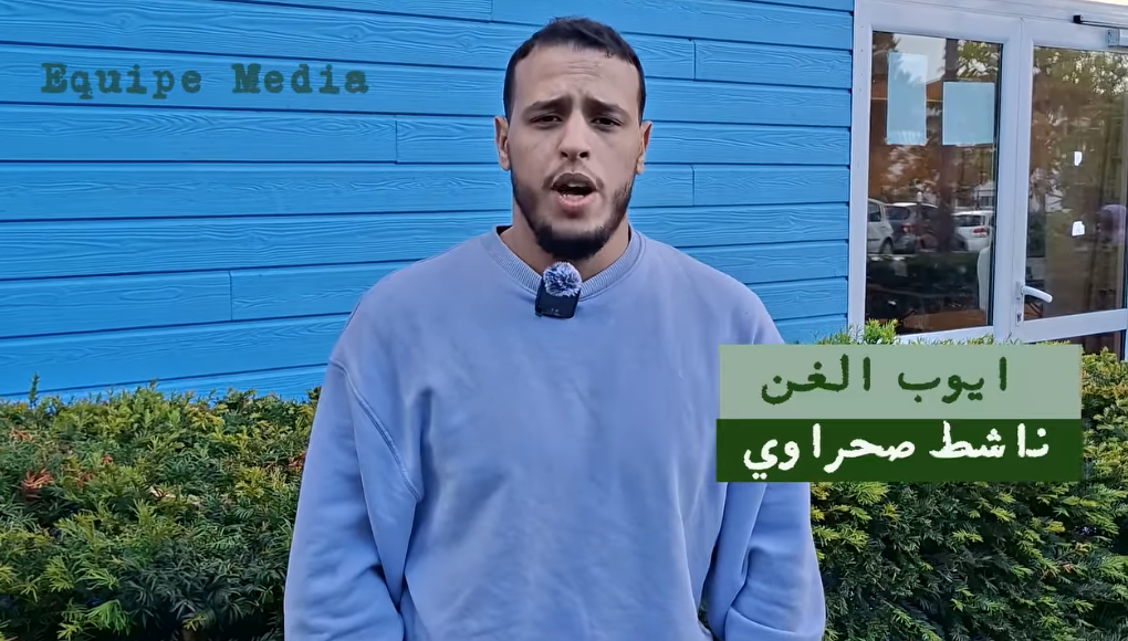 لاجئ صحراوي في فرنسا يتهم السلطات الاحتلال المغربية بالمسؤولية عن مأساة هجرة قرب العيون